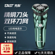 先科男士防水電動(dòng)剃須刀三刀頭水洗快充多功能高續航 8500轉馬達+LED燈顯智能版+IPX七