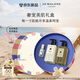 祖瑪瓏奢寵美肌禮盒(英國梨沐浴露250+乳液250) 七夕情人節(jié)禮物 女生