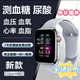 智能手機(jī)watch 2025升級(jí)款精準(zhǔn)測(cè)血糖血壓血脂心率運(yùn)動(dòng)健康手環(huán) 【曜石黑】高精度芯片+全方位體檢功能 全新升級(jí)款芯片
