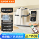 蘇泊爾（SUPOR）【國家補貼】家用智能炒菜機器人Cook3如明火爆炒少油煙熱水自清洗多用途鍋電炒鍋料理機C30FS10