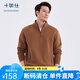 十如仕衛(wèi)衣男秋冬款【暖燚絨】半拉鏈款保暖外套 LS07 焦糖色 XL