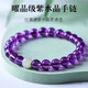 可可妃和田玉紫水晶手鏈男女款水晶瑪瑙手串轉運珠本命年生日送女友禮物 紫水晶+和田玉老型珠 10mm