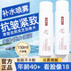 沿美博士靈芝沁潤抗皺回春水補水噴霧保濕提拉緊致精華液嫩膚爽膚水養顏水 兩瓶裝【實(shí)惠裝】