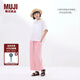 無印良品（MUJI）女式 漢麻 寬版褲 褲子女款 休閑褲闊腿褲長褲女裝  25年夏季 粉紅色 BE1SKC5S M （160/66A）