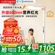 童視界紅光護眼大路燈【國家補貼】立式全光譜兒童學(xué)習(xí)落地閱讀臺燈
