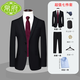 帛府【免燙抗皺】2025新款商務(wù)西服套裝男修身職業(yè)正裝高檔男士西裝 藏青【七件套 上衣+褲子+馬甲】 175A