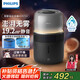 飛利浦（PHILIPS）加濕器家用無霧空氣加濕器小型臥室孕婦嬰兒母嬰專用臥室靜音除菌大容量桌面大霧量加濕機(jī)HU5710