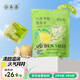 谷本善竹蔗茅根雪梨茶包養(yǎng)生花茶冷泡茶泡水喝袋泡茶禮盒辦公室8g*16袋