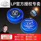 LP 夢(mèng)皮頭臺(tái)球桿皮頭小頭斯諾克槍頭黑八桌球黑8球桿臺(tái)球配件用品 11mm 夢(mèng)(M)中等硬度 單顆價(jià)