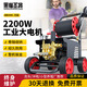 黑貓圣將洗車(chē)機家用220V洗車(chē)高壓水槍水泵大功率刷車(chē)泵車(chē)用清洗機