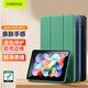 CangHua 適用紅米Redmi Pad10.6保護套2022款小米平板REDMI Pad保護殼10.6英寸紅米平板支架全包防摔皮套