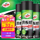 龜牌（Turtle Wax）硬殼表板蠟汽車(chē)儀表臺(tái)上光車(chē)蠟內(nèi)飾翻新汽車(chē)用品450ML*3瓶 310802