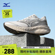 美津濃（MIZUNO）25年新款 ASTRO X 運(yùn)動(dòng)跑步鞋男女厚底緩震回彈專(zhuān)業(yè)體考慢跑鞋