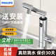 飛利浦Philips-AWH2105SS/93電熱水龍頭即熱式機(jī)械臂不銹鋼機(jī)身冷熱兩用廚房家用屏顯熱水器包安裝 不銹鋼機(jī)身機(jī)械臂