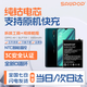 蘇維【3C認(rèn)證丨當(dāng)日達(dá)丨次日達(dá)】OPPO A5/7/8/A3S/A72/A32/A93/A55/A56/A9/A53（5G）手機(jī)電池 OPPO A9丨3900mAh丨工具+教程