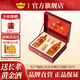 黃金酒【品牌直營(yíng)】52度人參枸杞酒480ml*2送禮白酒基酒高端伴手禮盒酒 52度 480mL 2瓶 人參枸杞酒禮盒