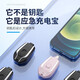 備用鑰匙扣充電寶小巧便攜插頭應急適用于華為蘋果小米通用膠囊口 經(jīng)典款-黑 蘋果接口