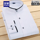 羅蒙（ROMON）秋季中華立領(lǐng)襯衫男長(cháng)袖免燙透氣商務(wù)正裝中年襯衣中山圓領(lǐng)襯衫男 白色 白色黑邊1902 43