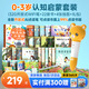 貝靈開(kāi)放式點(diǎn)讀筆幼兒早教0-3歲RAZ通用早教機(jī)玩具男孩女孩生日禮物
