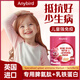Anybird脾氨肽兒童乳鐵蛋白免疫球口服凍干粉牛脾肽提高免疫力增強抵抗力 60條/罐【提高免疫力 增強抵抗力】