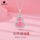 心言心語葫蘆項(xiàng)鏈女福祿福氣幸運(yùn)貓眼石玫瑰金色吊墜送女友七夕禮物情人節(jié)