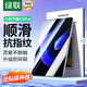 綠聯(lián)適用小米平板6/6Pro鋼化膜2023款MI6/6pro貼膜11英寸小米pad平板電腦全屏防摔疏油層高清保護膜