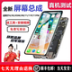 數(shù)瑞希適用蘋果x屏幕總成iPhonexsmax/12mini/XR14Plus13mini內(nèi)外屏總成 蘋果X屏幕總成-高清【升級款】5.8寸