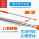 奔新農(nóng)電動(dòng)噴霧器噴桿通用加厚不銹鋼銅頭桿加長(zhǎng)桿高壓打藥桿伸縮 中長(zhǎng)噴桿2.6米