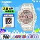 卡西歐（CASIO）手表女士G-SHOCK運(yùn)動電子學(xué)生日韓表送女友禮物GMA-S110SR-7A