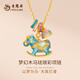 老鳳祥旋轉(zhuǎn)木馬銀項鏈小馬吊墜七夕情人節(jié)生日禮物送女兒女友閨蜜老婆 以夢為馬·藍色丨品牌禮盒