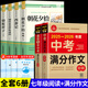 全套4冊 朝花夕拾和西游記鋼鐵是怎么樣煉成的駱駝祥子原著七年級必讀正版課外閱讀上冊名著書初一課外書上冊下冊老師經(jīng)典書目書籍7上初中生推薦紀配套人教版海底兩萬里(京東圖書聯(lián)合定制款) 【6冊】七年級上下