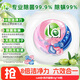 媽媽壹選La6合1洗衣凝珠12g*36粒 無(wú)患子 除菌除螨 洗衣球濃縮洗衣液