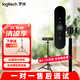 羅技（Logitech）C1000S直播攝像頭 4K電腦攝像頭 網(wǎng)課廣角變焦內(nèi)置麥克風(fēng)C1000e丨 4K 羅技C1000S