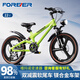 永久兒童自行車(chē)男孩6-12歲鎂合金變速山地車(chē)青少年學(xué)生車(chē)22寸綠色