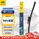 馬瑞利（MAGNETI MARELLI）后雨刮器專(zhuān)車(chē)專(zhuān)用后車(chē)窗雨刷條下單聯(lián)系客服提供車(chē)型+年份1支裝