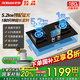 老板（Robam）燃?xì)庠罹咧悄芊栏蔁?雙邊定時(shí)5.2kw大火力猛火灶臺(tái)臺(tái)式嵌入式兩用天然氣液化氣煤氣灶 可享國(guó)補(bǔ)8折 23BX-E1天然氣 雙邊定時(shí)安心灶