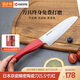 京瓷（KYOCERA）日本京瓷陶瓷刀廚房三德刀切水果刀具蔬菜刀寶寶輔食刀5.5寸 5.5寸紅色 | 312953