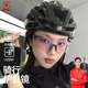 村田稻夫騎行眼鏡墨鏡變色日夜兩用戶外運(yùn)動(dòng)跑步騎車護(hù)目鏡 黑框變色片