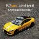 小米su7車(chē)模型1比24擺件合金仿真收藏玩具收藏級展示盒 尾翼款su7 ultra