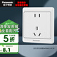松下開關(guān)插座面板五孔二三插空調(diào)一開單雙控電源usb多控三孔雅悅白色 正位五孔插座 WMWA122-N