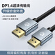 惠普DP線(xiàn)1.4版 1.5米 8K60HZ/4K/2K240HZ DisplayPort適用電腦顯卡接顯示器電競視頻線(xiàn)兼容DP1.2
