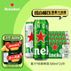 喜力啤酒500ml*21聽(tīng)大罐聽(tīng)裝 喜力啤酒Heineken（經(jīng)典18聽(tīng)+星銀3聽(tīng)）