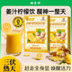 胖東L來甄選姜檸茶姜汁檸檬姜生姜汁食用夏季姜茶健康食品沖飲 一條裝【檸檬姜黃飲】