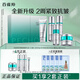 百雀羚超a瓶2.0套裝全新升級肌初賦能水乳抗皺套裝緊致護膚品套裝 【超A2.0五件套】潔水乳霜精華