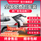 清聯(lián)同創(chuàng)智能防夾電動(dòng)尾門改裝 汽車自動(dòng)后備箱升級(jí)雙桿帶電吸一腳踢感應(yīng) 智能雙桿原廠款電動(dòng)尾門【全國(guó)免費(fèi)包安裝】 本田皓影冠道雅閣奧德賽繽智CRV思域型格致在繽智