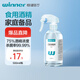 穩健75%酒精乙醇消毒液500ml帶噴頭 手部清潔液食品用酒精殺菌率99.9%