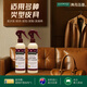 OAKWOOD澳洲皮革清潔劑250ml 真皮沙發(fā)座椅奢侈品皮具皮衣皮包除霉清潔劑