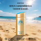 安熱沙（Anessa）金瓶防曬乳 安耐曬防曬霜面部身體防水防汗戶(hù)外軍訓(xùn)男女 送人禮物 安熱沙小金瓶防曬霜90ml