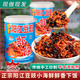 冠橋皇牌廣東特產(chǎn)陽江豆豉魚仔蝦仔豆豉醬正宗0添加不辣下飯菜拌飯拌面醬 【熱銷爆款】買二送一，共2蝦1魚