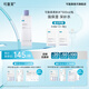 可復(fù)美煥能舒潤柔膚水修護保濕舒緩 柔膚水500ml